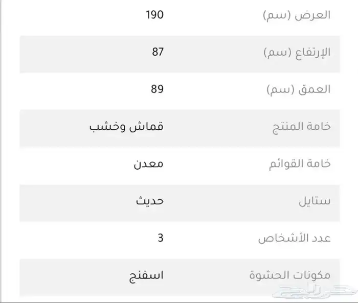 مرتبة ثلاثية 2