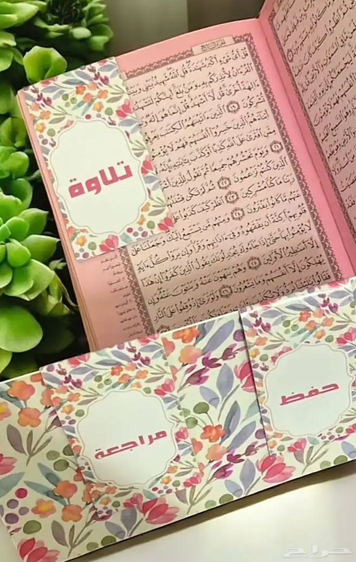 توزيعات هدايا لجميع المناسبه مع الطباعه حسب الطلب 19