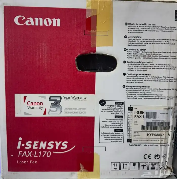 طابعة canon جديدة وسعرها طيب 2