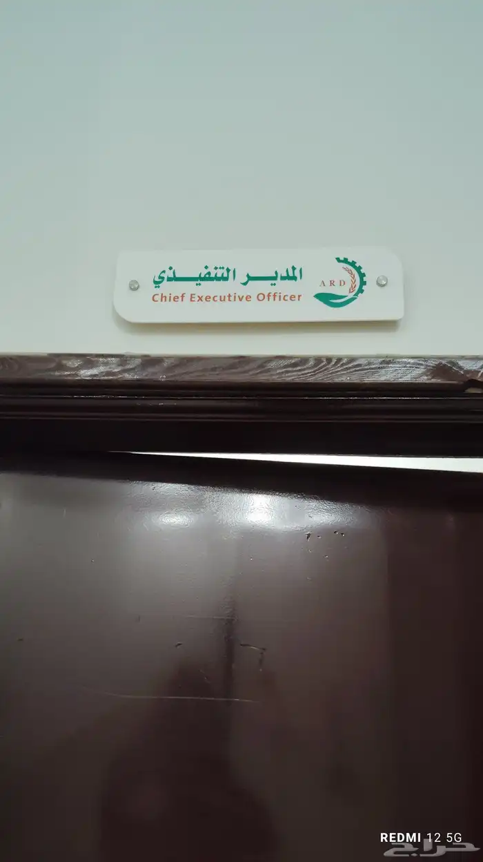 طباعة_مطبعه_مطبوعات منتجات_أكريليك  هدايا_مميزة  تصميم_حس 2