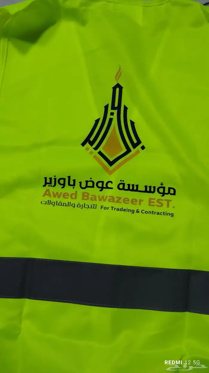 طباعة_مطبعه_مطبوعات منتجات_أكريليك  هدايا_مميزة  تصميم_حس 3