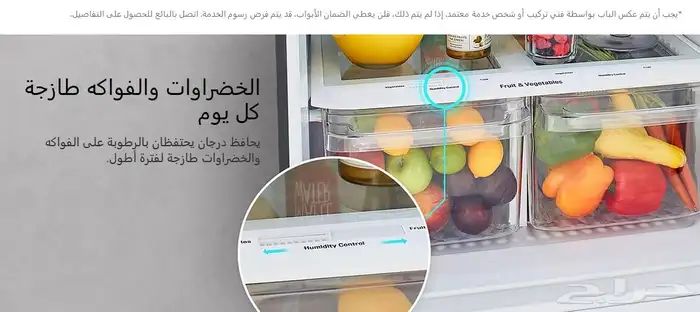 ثلاجة ال جي 3