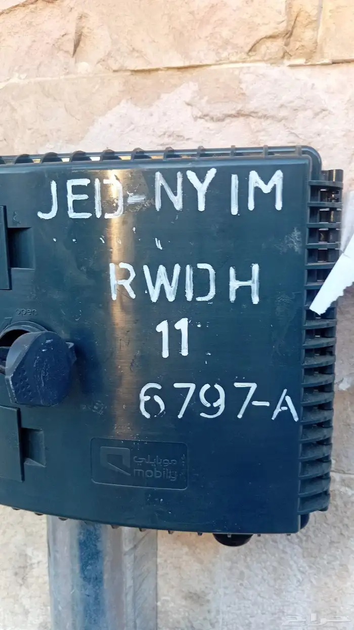 اقوى انترنت فايبر موبايلى خصومات وعروض 1