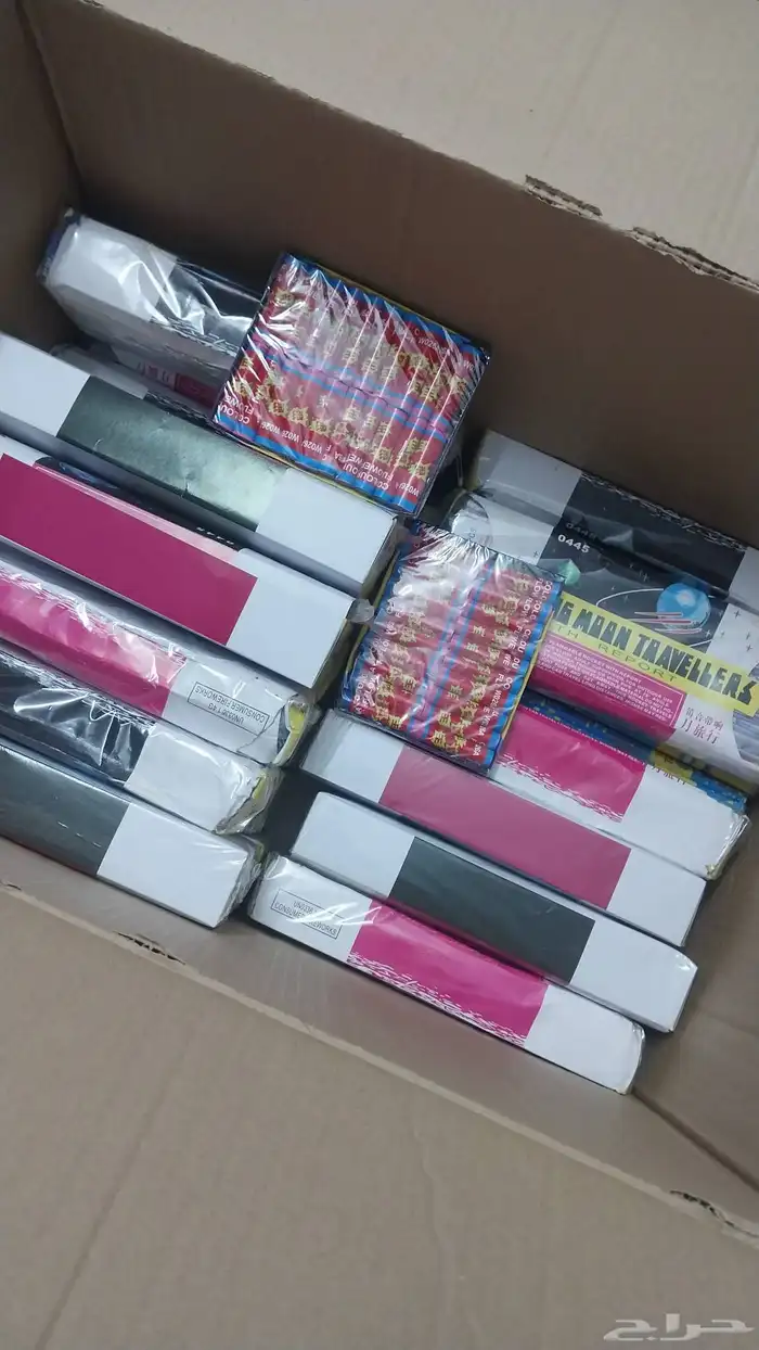 جميع العاب ناريه جمله 1