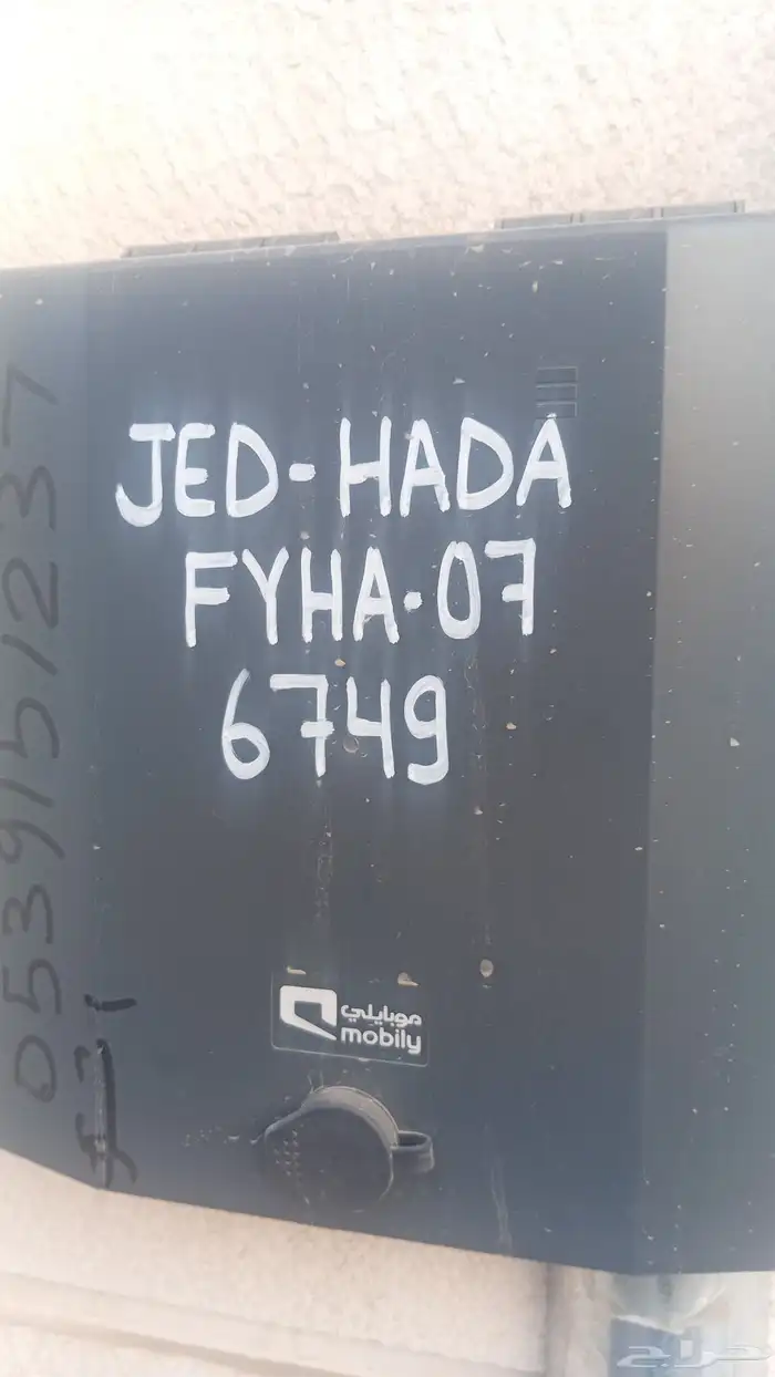 اقوى انترنت فايبر موبايلى خصومات وعروض 2