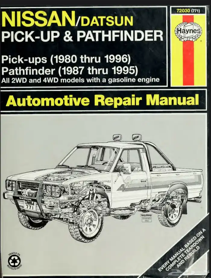 كتيب اصلاح هاينز نيسان ددسن باثفندر 80-96 pdf 0