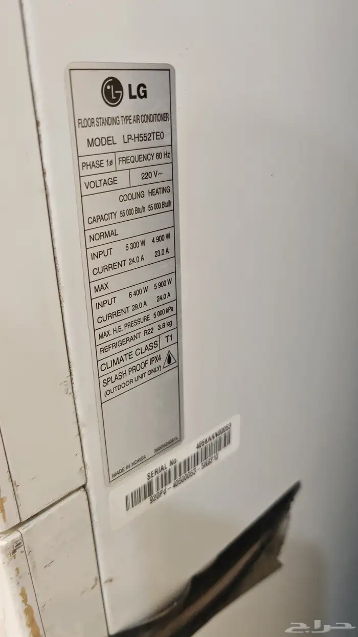 مكيف LG دولاب نظيف للبيع0 1
