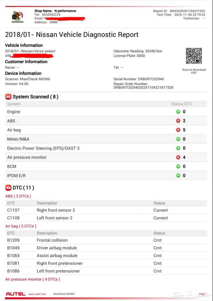 نيسان صني 2018 ستاندر 15