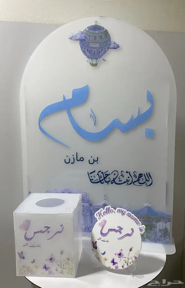 بعض من أعمال مصنعنا اكليريك وطباعه وحفر ونقش 4