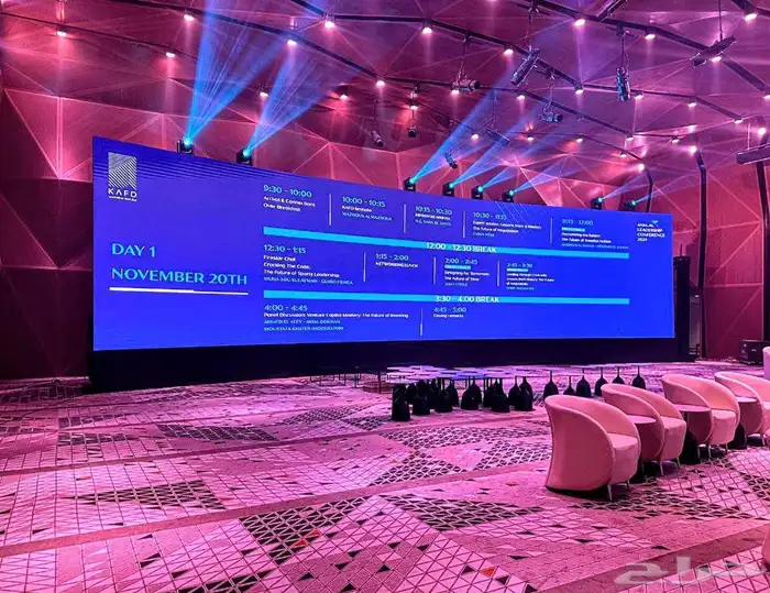 تاجير شاشات عرض عملاقه 0