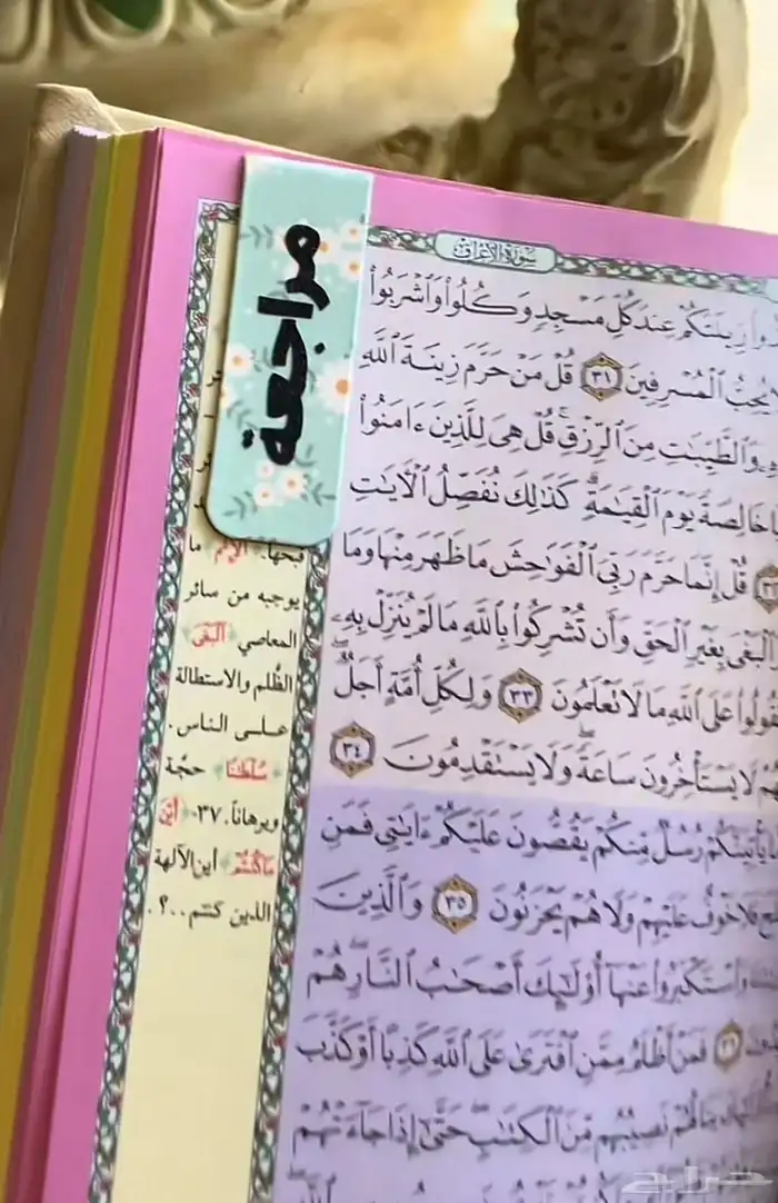 توزيعات هدايا لجميع المناسبه مع الطباعه حسب الطلب 24