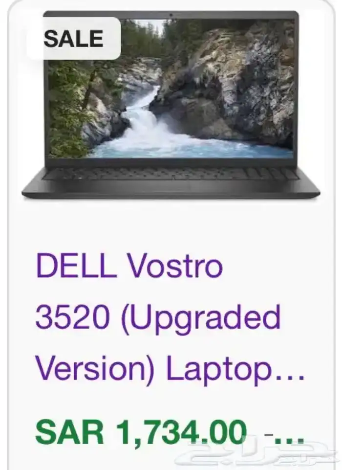 لابتوب DELL 1