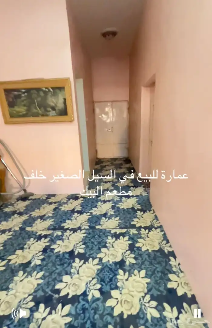 حوش عمارة ومجلس خارجي خلف البيك للبيع 11