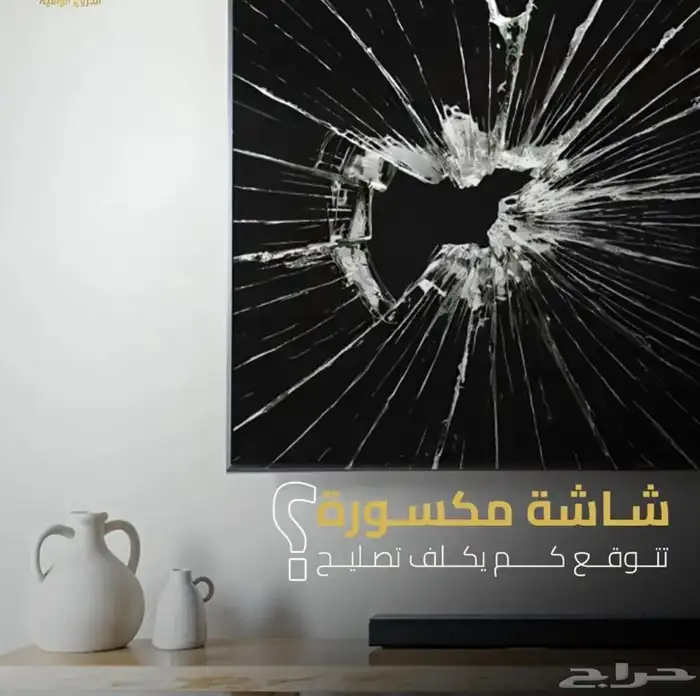 حماية شاشة جميع الأحجام 0