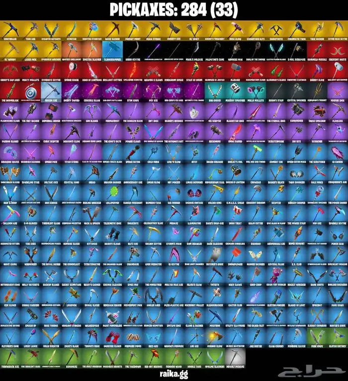 حساب فورت نايت 3