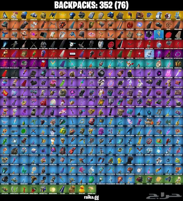 حساب فورت نايت 4