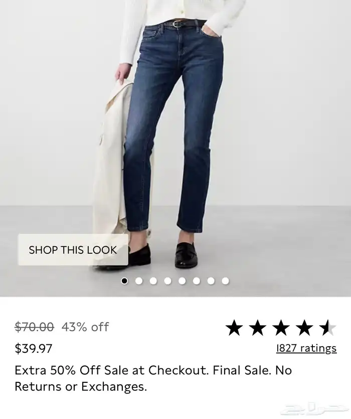 جينز banana Republic 2