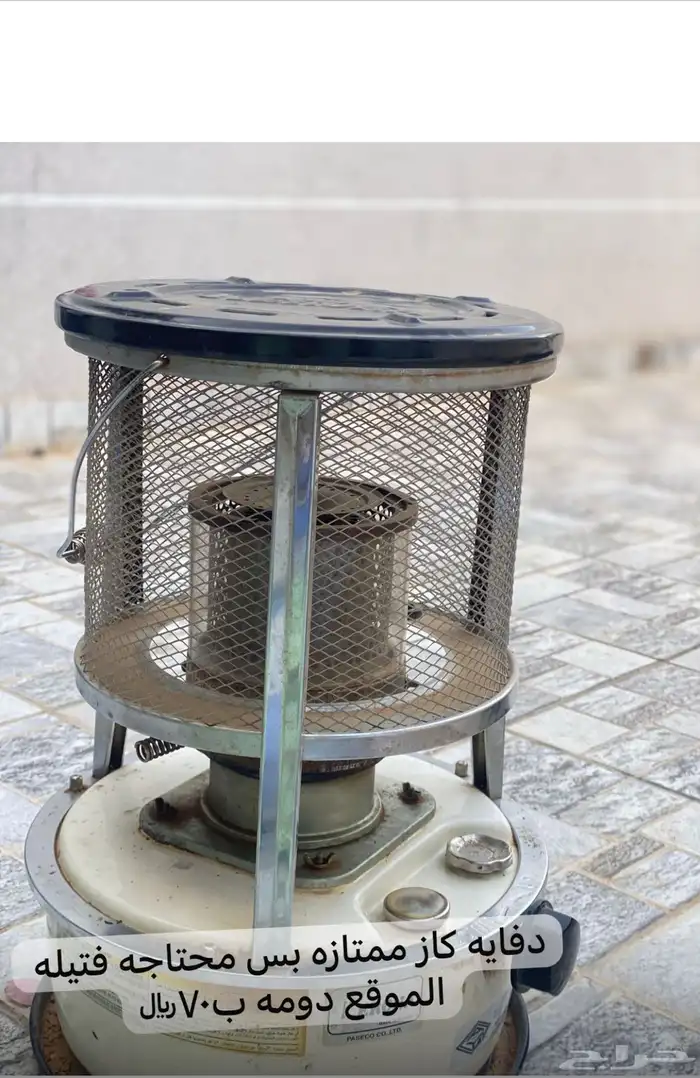 دفايه كاز محتاجه فتيله فقط نزلت من سعرها 50 0