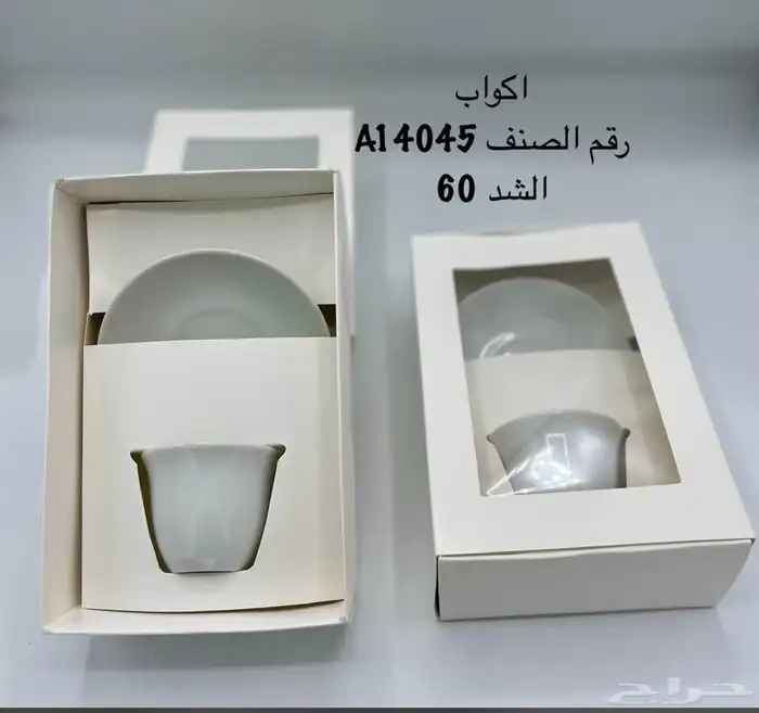 توزيعات هدايا لجميع المناسبه مع الطباعه حسب الطلب 97