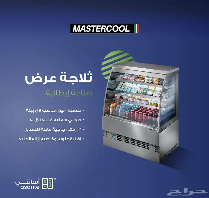 أسانتي   لجميع معدات الكافي 22