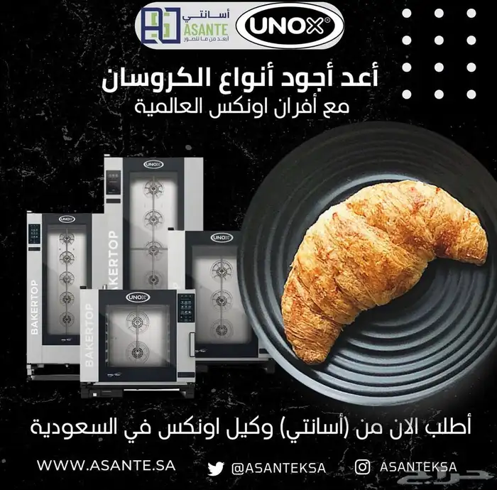 أسانتي   لجميع معدات الكافي 0