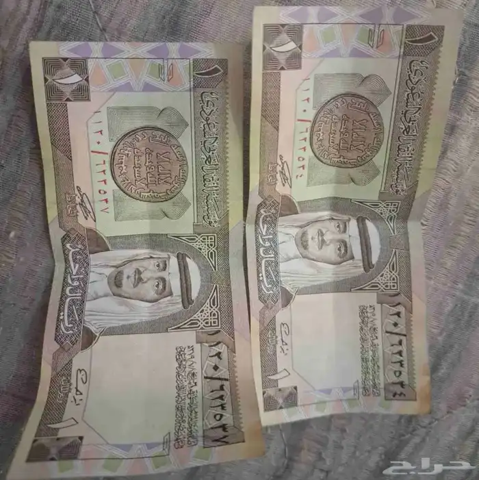 عمله قديمه 0