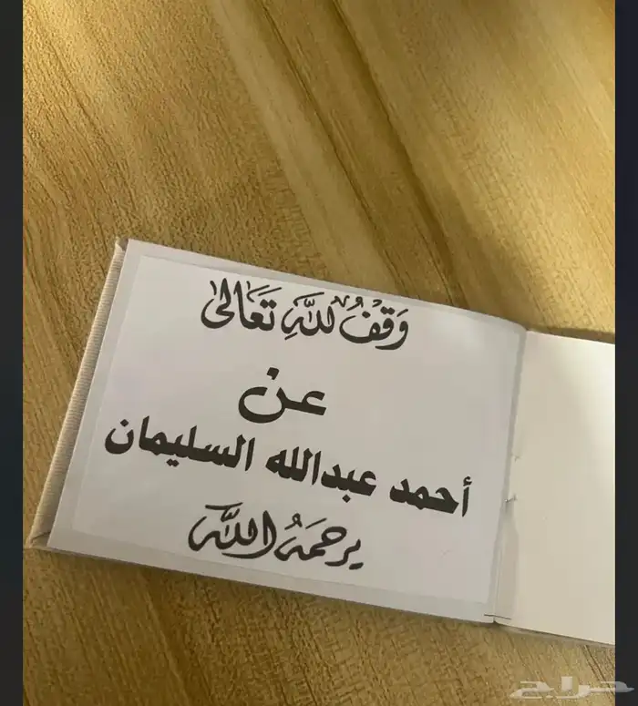 توزيعات هدايا لجميع المناسبه مع الطباعه حسب الطلب 88