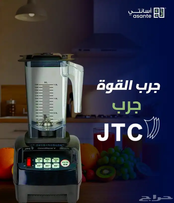 أسانتي   لجميع معدات الكافي 25