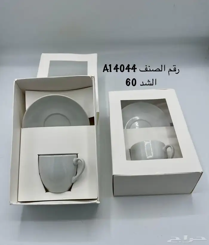 توزيعات هدايا لجميع المناسبه مع الطباعه حسب الطلب 77