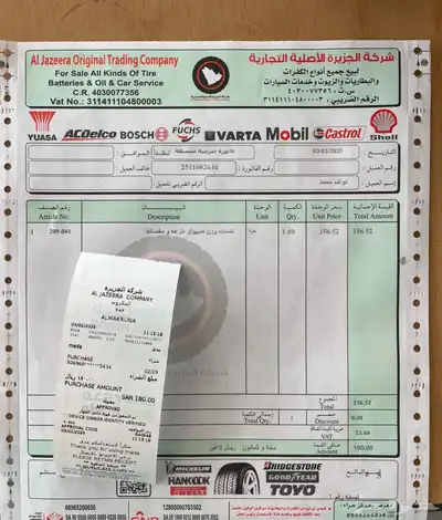 جاكوار اكس جي - JAGUAR XJ L index