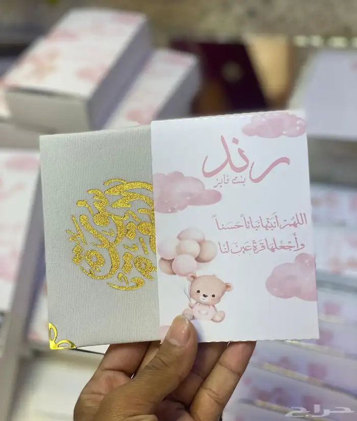 توزيعات هدايا لجميع المناسبه مع الطباعه حسب الطلب 4