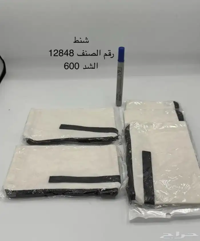 توزيعات هدايا لجميع المناسبه مع الطباعه حسب الطلب 99