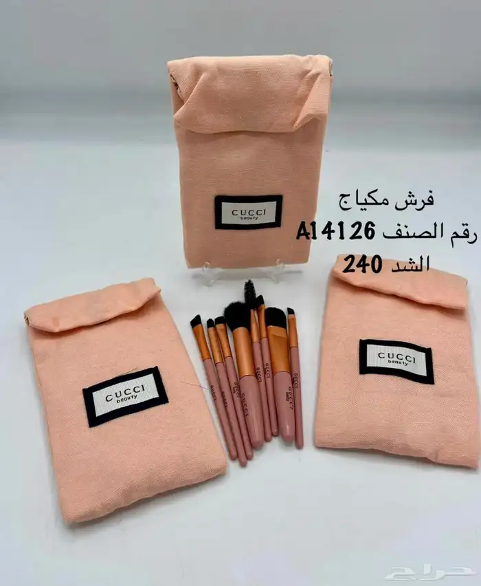 توزيعات هدايا لجميع المناسبه مع الطباعه حسب الطلب 93