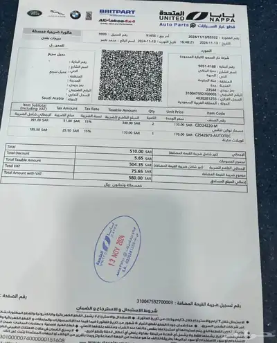 جاكوار اكس جي - JAGUAR XJ L index