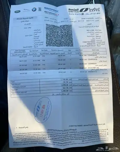 جاكوار اكس جي - JAGUAR XJ L index