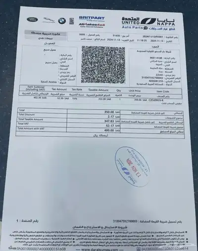 جاكوار اكس جي - JAGUAR XJ L index