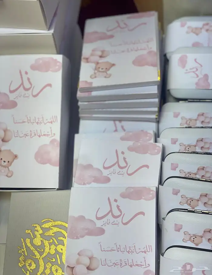 توزيعات هدايا لجميع المناسبه مع الطباعه حسب الطلب 6