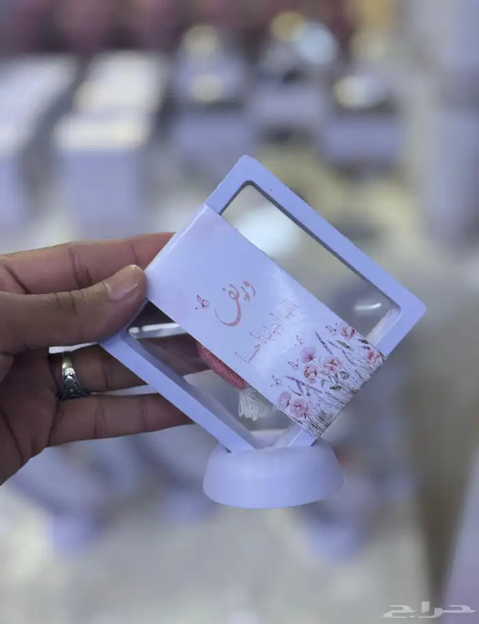 توزيعات هدايا لجميع المناسبه مع الطباعه حسب الطلب 80