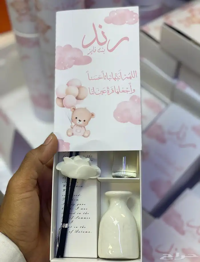 توزيعات هدايا لجميع المناسبه مع الطباعه حسب الطلب 5