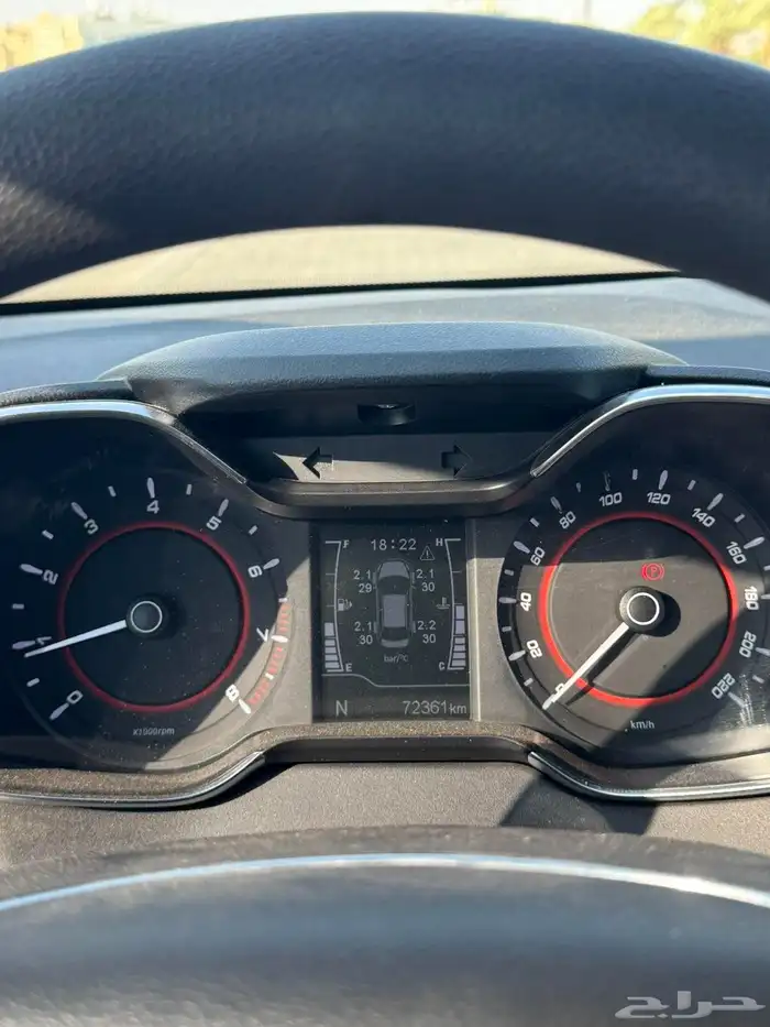 شيري اريزو 5 3