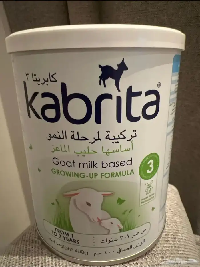 حليب كابريتا 3 kabrita 3 0