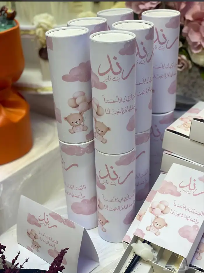 توزيعات هدايا لجميع المناسبه مع الطباعه حسب الطلب 10