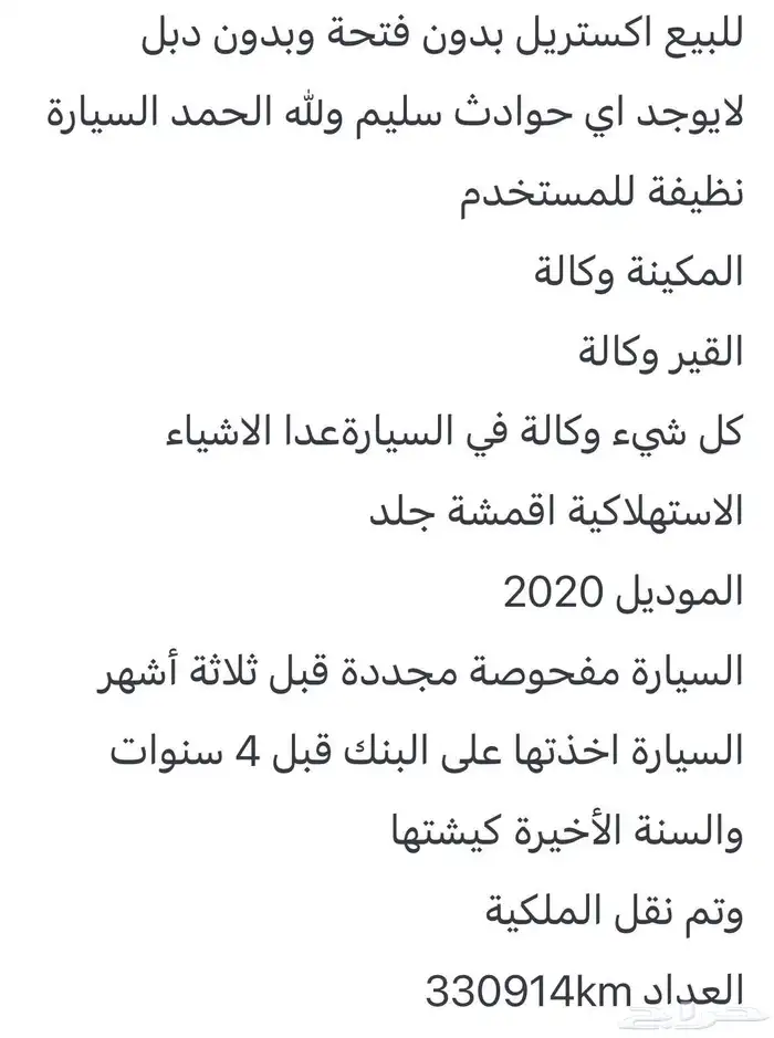 جيب وكاله المستخدم 5