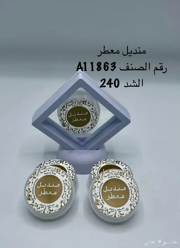 توزيعات هدايا لجميع المناسبه مع الطباعه حسب الطلب 81