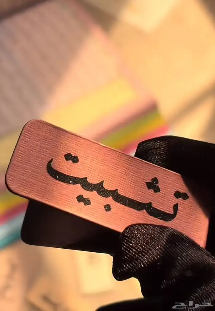 توزيعات هدايا لجميع المناسبه مع الطباعه حسب الطلب 21