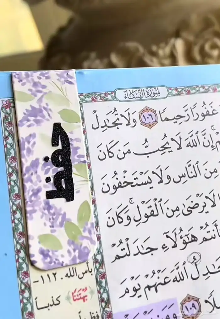 توزيعات هدايا لجميع المناسبه مع الطباعه حسب الطلب 25