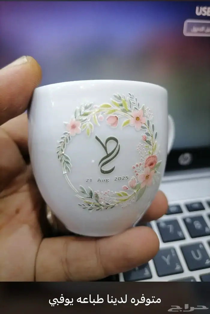 توزيعات هدايا لجميع المناسبه مع الطباعه حسب الطلب 94