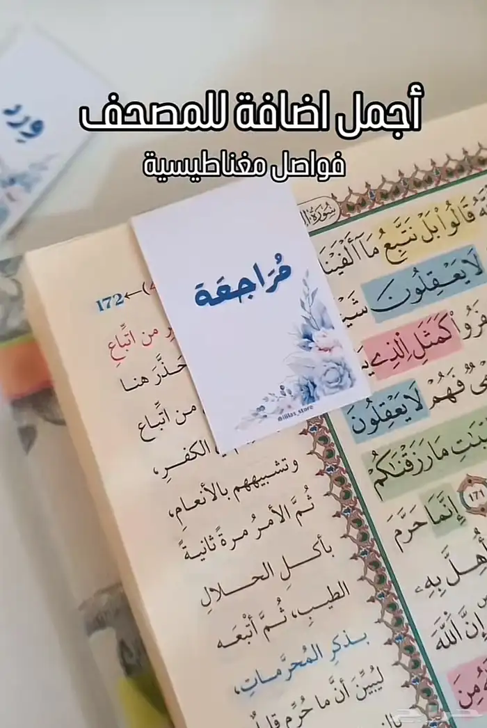 توزيعات هدايا لجميع المناسبه مع الطباعه حسب الطلب 17