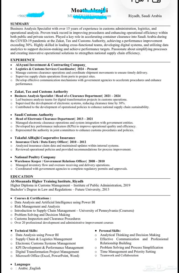 سيرة ذاتية احترافية ATS CV بسعر ممتاز لفترة محدودة 2