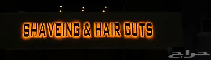 صيانه لوحات حروف اكريلك بنرات استيكرات 2